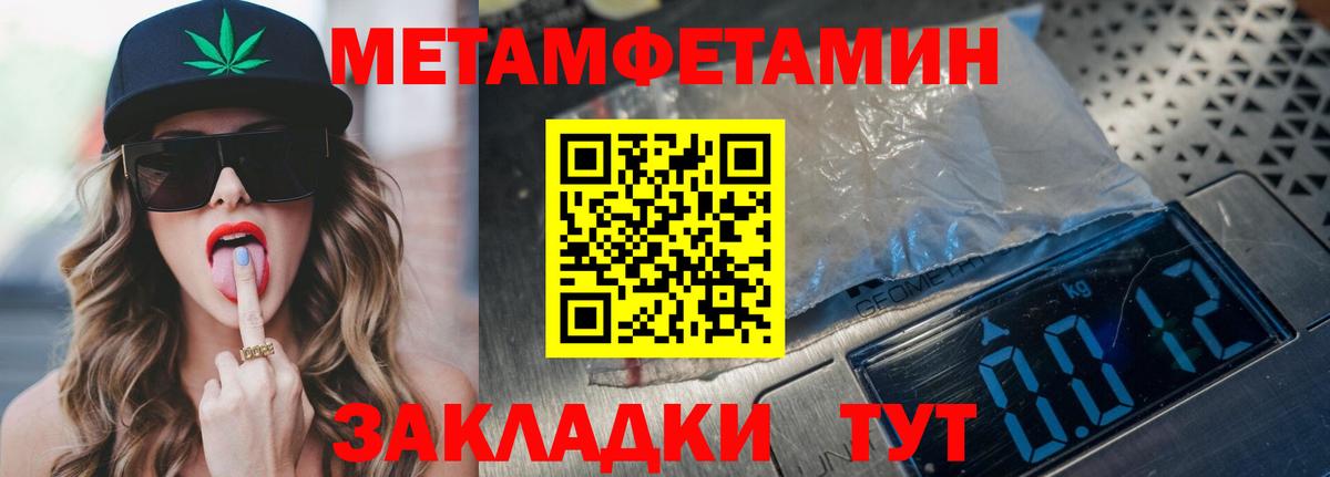 Амфетамин  Вход с VPN  Черняховск  Amphetamine Premium 