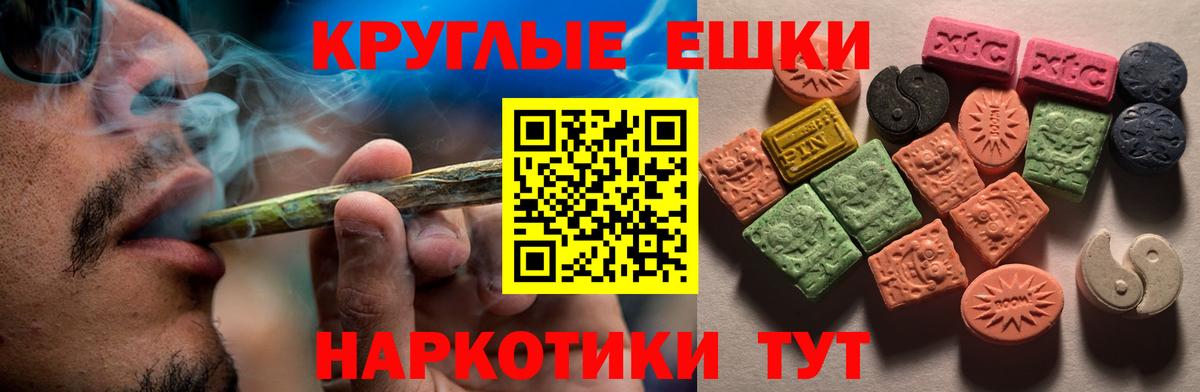 Экстази TESLA Черняховск