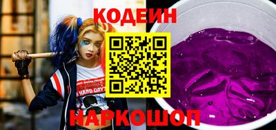 мефедрон VHQ Братск
