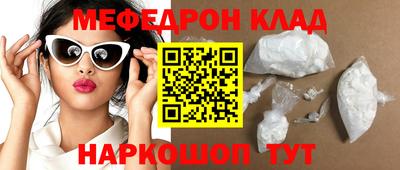 PSILOCYBIN Бердск