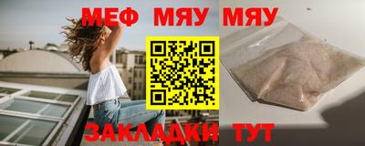 PSILOCYBIN Бердск