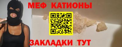 скорость mdpv Белореченск