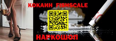 ALPHA PVP Белорецк