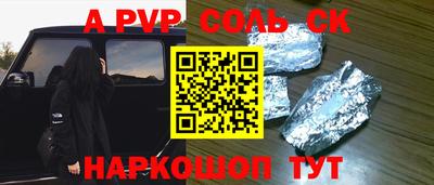 скорость mdpv Белореченск