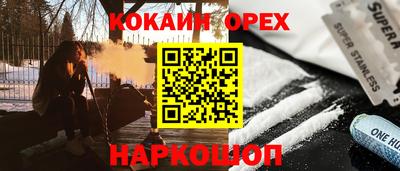 трава Баксан