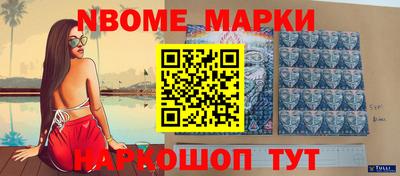 ALPHA PVP Белорецк