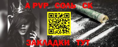 скорость mdpv Белореченск