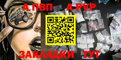 PSILOCYBIN Бердск