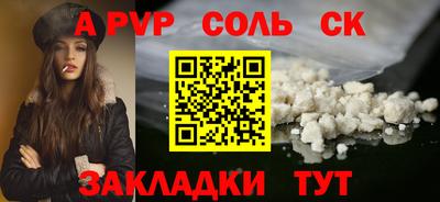 мяу мяу мука Аша
