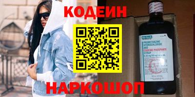ALPHA-PVP Боровичи