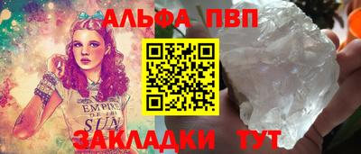 скорость mdpv Белореченск