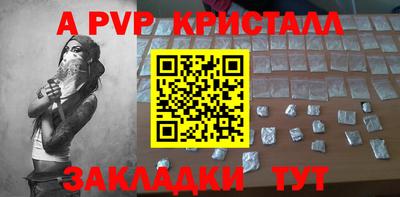 PSILOCYBIN Бердск