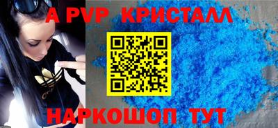 скорость mdpv Белореченск