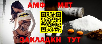 ALPHA PVP Белорецк