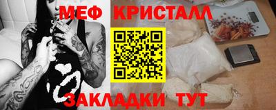 ALPHA PVP Белорецк