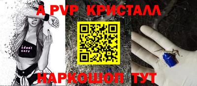 PSILOCYBIN Бердск