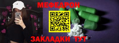 ALPHA PVP Белорецк