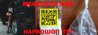 PSILOCYBIN Бердск
