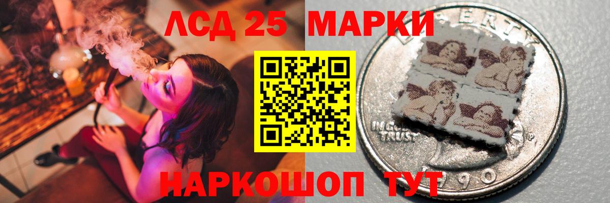 Черняховск  Лсд 25 экстази кислота  Лсд 25 экстази кислота  Вход с VPN 