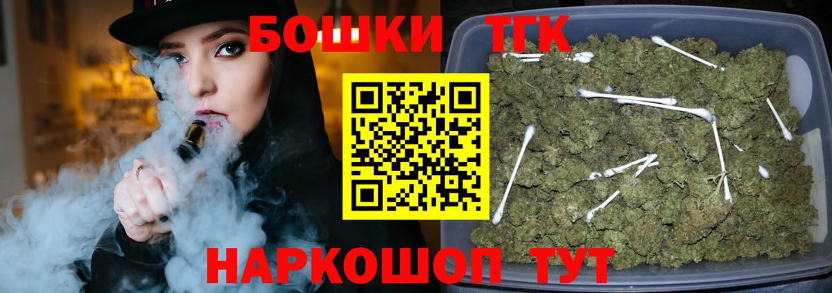 Канабис MAZAR  Вход с VPN  МАРИХУАНА гибрид  Черняховск  Бошки Шишки тримм 