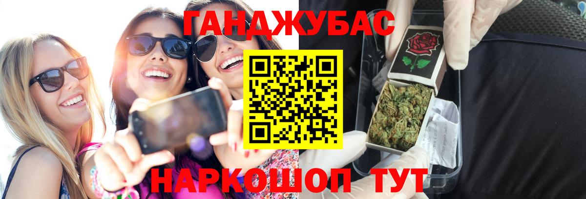 Бошки Шишки VHQ Черняховск